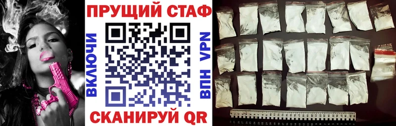 Наркота Цимлянск АМФ  МАРИХУАНА  КОКАИН  Меф мяу мяу  ГАШ 