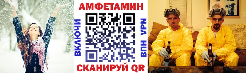 АМФ Розовый  Цимлянск 