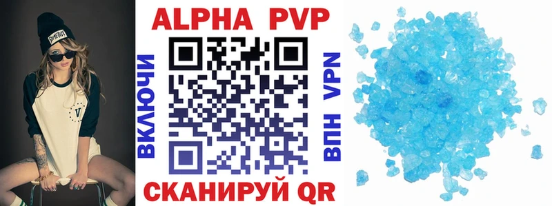 кракен как войти  Цимлянск  Alpha PVP кристаллы 