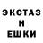 Меф кристаллы Serhii Trebin