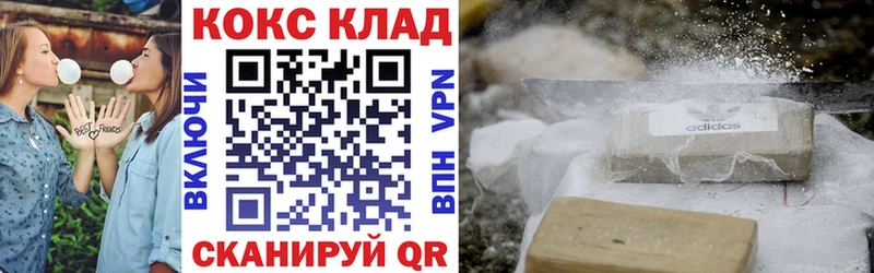 Кокаин Боливия  МЕГА ссылка  Цимлянск 