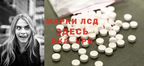 2c-b Вязники