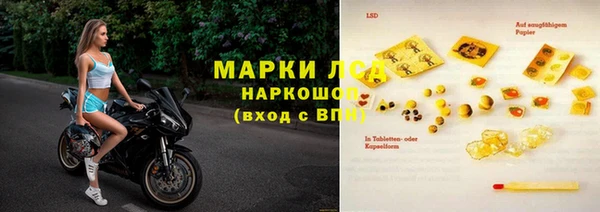 2c-b Вязники