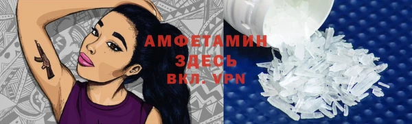 герыч Вяземский