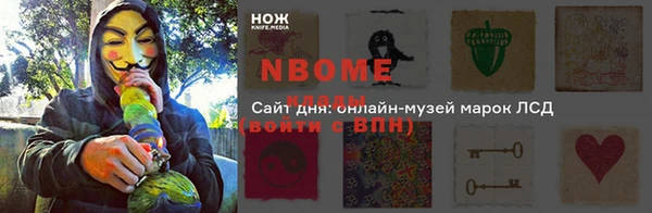 2c-b Вязники