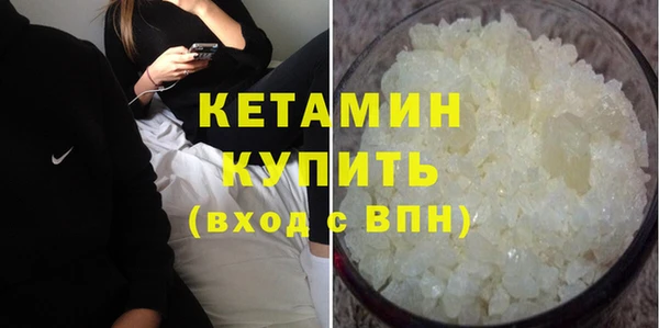 трава Вязьма