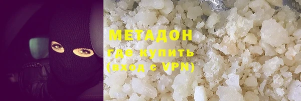 трава Вязьма
