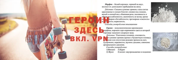 герыч Вяземский
