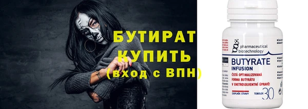 герыч Вяземский