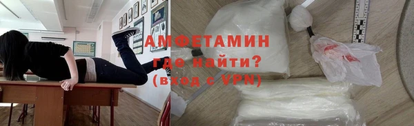 трава Вязьма