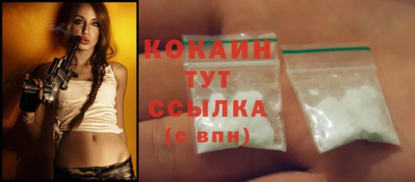 трава Вязьма