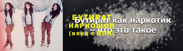 трава Вязьма