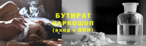трава Вязьма