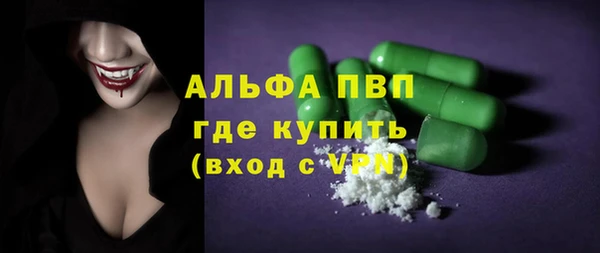трава Вязьма