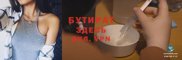 2c-b Вязники