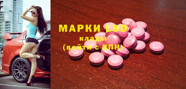 трава Вязьма
