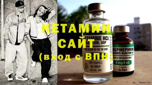 трава Вязьма