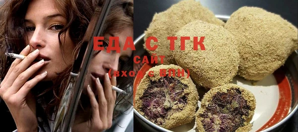 трава Вязьма