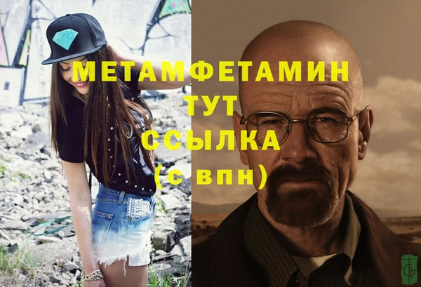 трава Вязьма