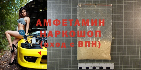 трава Вязьма