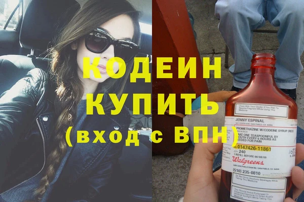трава Вязьма