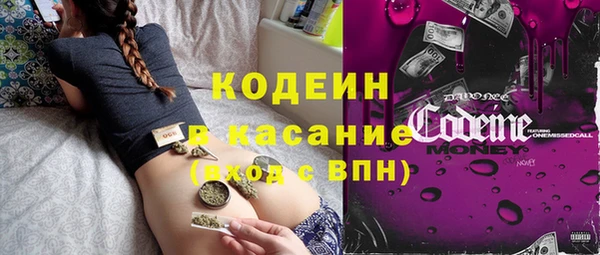 2c-b Вязники