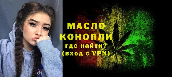 трава Вязьма