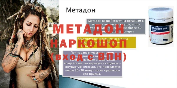 трава Вязьма