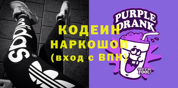 герыч Вяземский