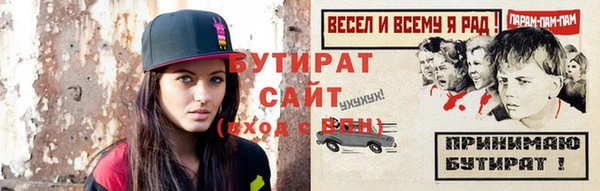 герыч Вяземский