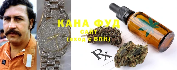 трава Вязьма