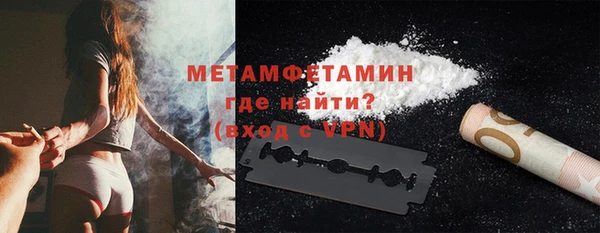 герыч Вяземский