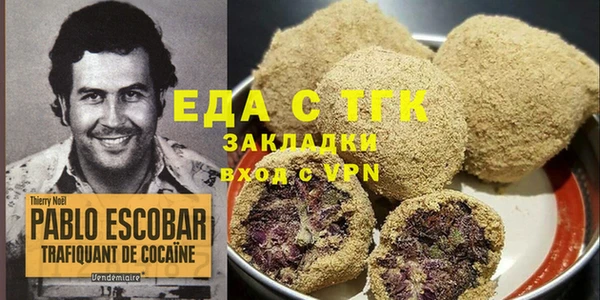 2c-b Вязники