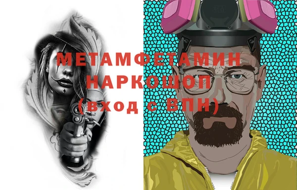 2c-b Вязники