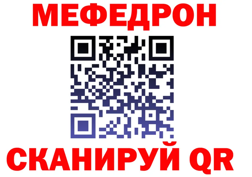 Купить закладку площадка состав Цимлянск