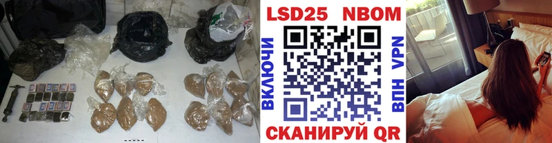 Лсд 25 экстази ecstasy наркота Цимлянск