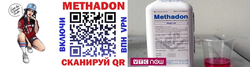 как найти наркотики  Цимлянск  Метадон methadone 