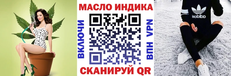 Дистиллят ТГК вейп  блэк спрут зеркало  Цимлянск 