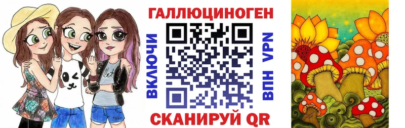 Галлюциногенные грибы прущие грибы  Цимлянск 