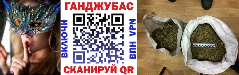 Шишки марихуана сатива Цимлянск